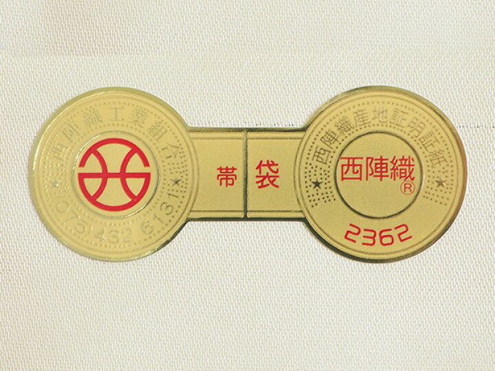 楽天市場】袋帯 単品 正絹 六通柄 未使用 仕立て付 フォーマル 六通 