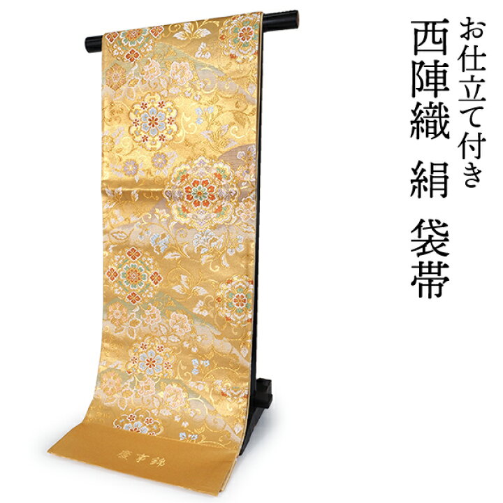 楽天市場】袋帯 単品 正絹 六通柄 未使用 仕立て付き フォーマル 六通  