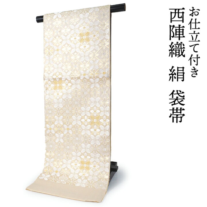 楽天市場】袋帯 単品 正絹 六通柄 未使用 仕立て付き フォーマル 六通 