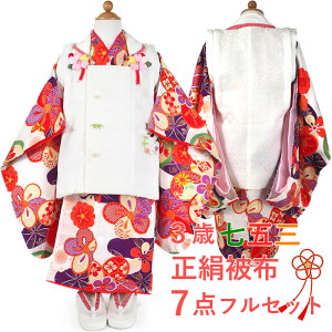 y[\Iz܎O   3 ̎q z7_tZbg F  ˂~ Ocg  z |~  zR[g @ dˋ  В  zZbg O 753 j Mtg