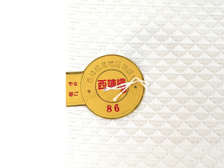 楽天市場】名古屋帯 単品 正絹 仕立て付き 九寸 白地 宝尽くし なごや  
