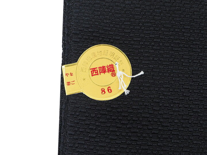 楽天市場】名古屋帯 単品 正絹 仕立て付き 九寸 黒地 鳥獣戯画 騎馬戦 