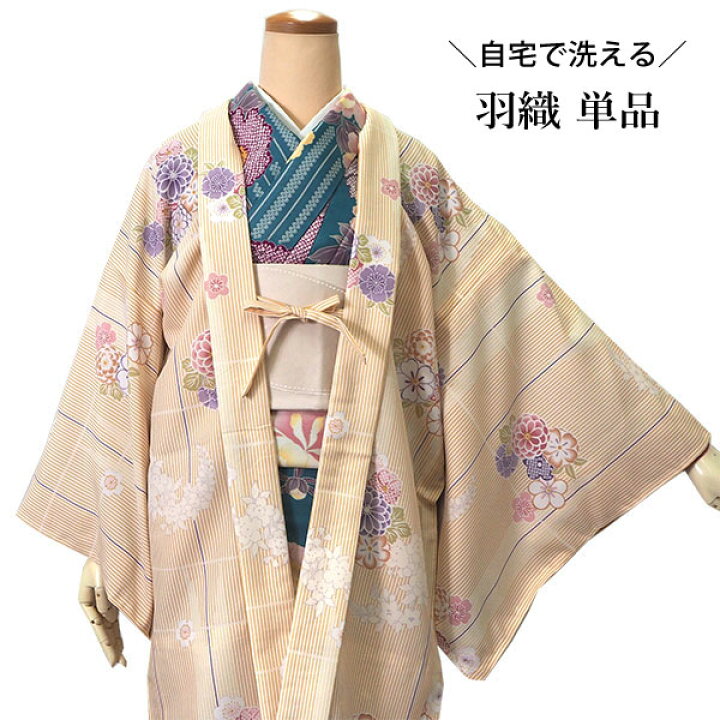楽天市場】羽織 仕立て上がり 淡いベージュ地 縞 花の丸 はおり 長羽織 