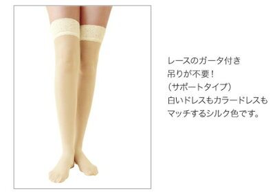 楽天市場 結婚式 ブライダル 靴下 ハンカチセット販売 花嫁用ストッキング 靴下 ひざ上 ストッキング ガーターベルト ネットで着物レンタル京都屋 楽天市場 結婚式 ブライダル 靴下 ハンカチセット販売 花嫁用ストッキング 靴下 ひざ上 ストッキング ガーターベルト ネットで着物レンタル京都屋