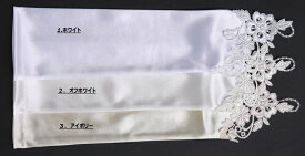 販売用 【40cm】お気に入りのネイルを見せるグローブ ホワイト オフホワイト アイボリー【送料無料】ドレス小物 手袋 結婚式 ウェディング ブライダル グローブ