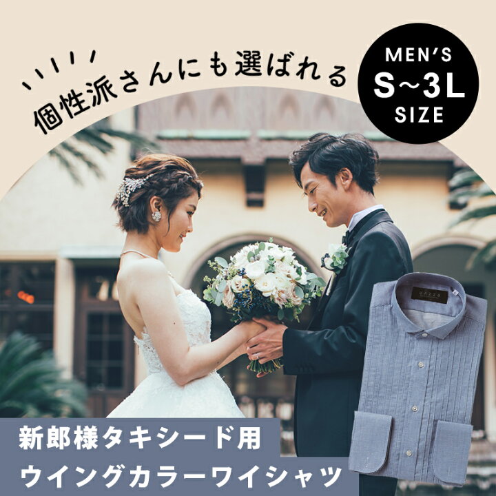 楽天市場】販売用 プリーツダンガリーシャツ ワイシャツ 【送料無料 