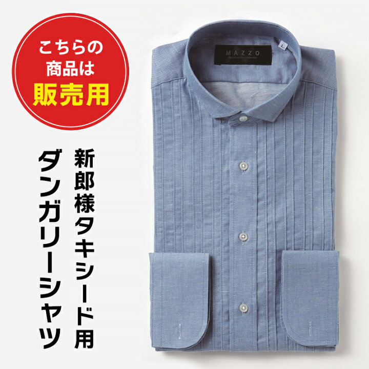 楽天市場】販売用 プリーツダンガリーシャツ ワイシャツ 【送料無料 