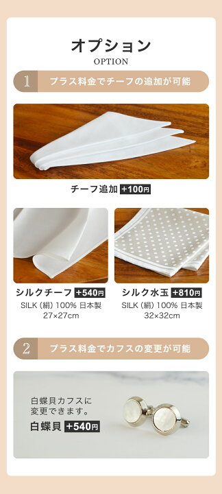楽天市場】【レンタル】ワイシャツ 小物 フルセット 新郎 小物 セット 