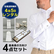 楽天市場】サスペンダー アームバンド 手袋 チーフ カフスの通販