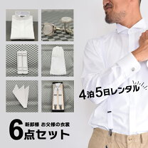 楽天市場】新郎 小物 セットの通販