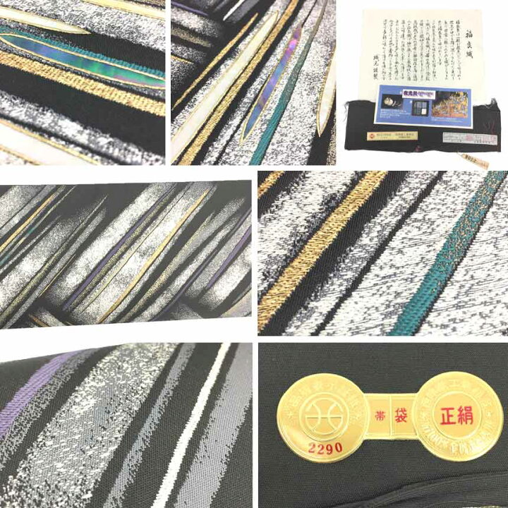 楽天市場】京やJ183 正絹 特選西陣織工業組合 意匠保全登録の証 河瀬満 