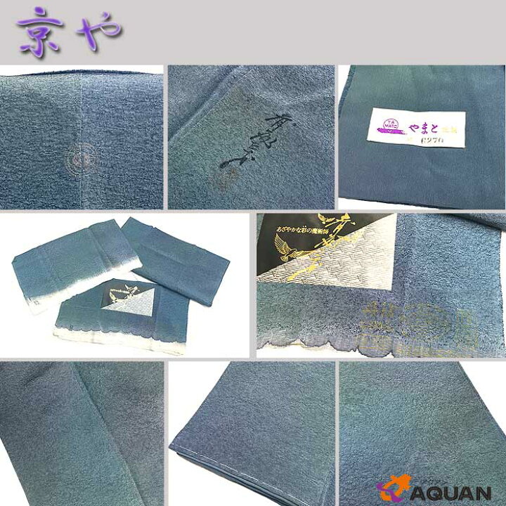 楽天市場】【送料無料】【送料込】 京やF001 正絹 色無地 袷やまと謹製  