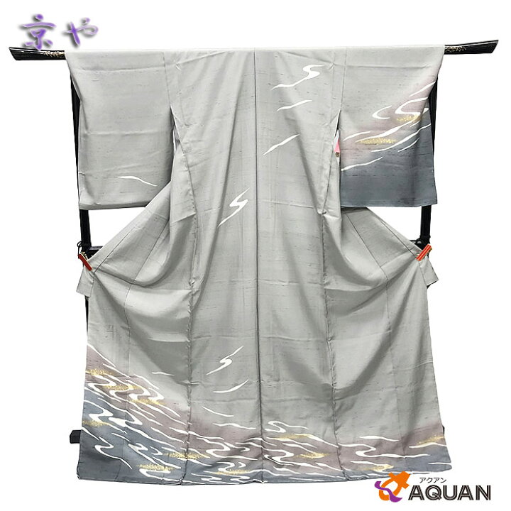 楽天市場】【アウトレット 展示品】京やN080 正絹 反物 仮絵羽仕立て紬 