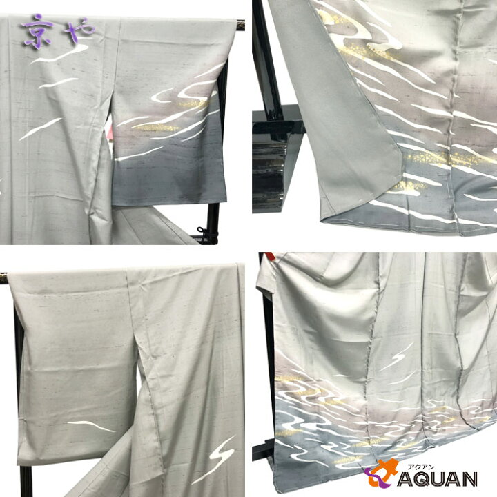 楽天市場】【アウトレット 展示品】京やN080 正絹 反物 仮絵羽仕立て紬 