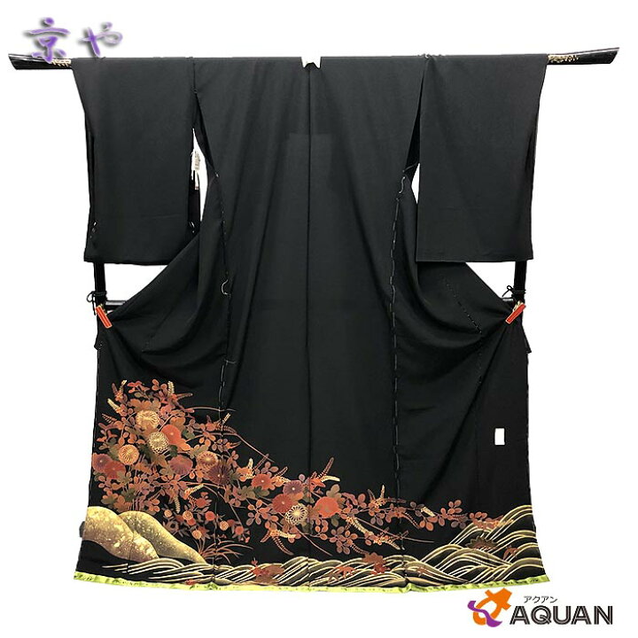 楽天市場】【アウトレット 展示品】【送料無料】【送料込み】京やN071 
