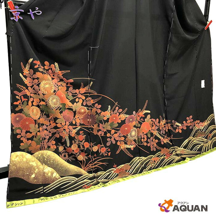 楽天市場】【アウトレット 展示品】【送料無料】【送料込み】京やN071 