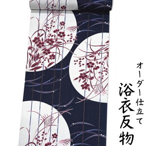    n { ZFɔF̉~`nɘIŁE|Eԕ p 100% I[_[dĉ g170cmʁA75cmʂ܂őΉo܂BidĂȂ̏ꍇAyΉł܂Bjf