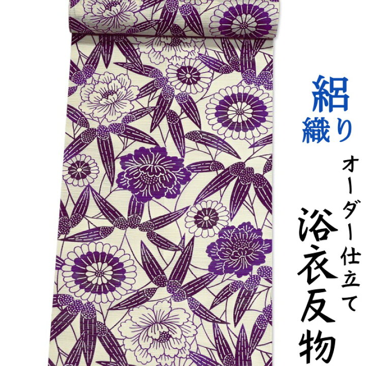 楽天市場】浴衣 反物 綿 絽織り 生地 日本製 白色系（薄い生成り）地 