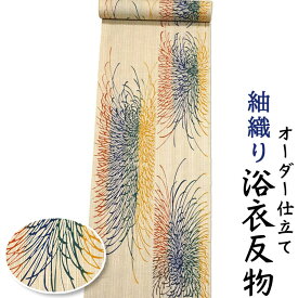 紬織り 浴衣 反物 綿100% 生地 日本製 極細ベージュ地に糸菊柄 女性用 オーダー仕立て可 身長165cm位、裄70cm位まで対応出来ます。（仕立てなしの場合、あす楽対応できます。）レディース 女物 教材用にも。