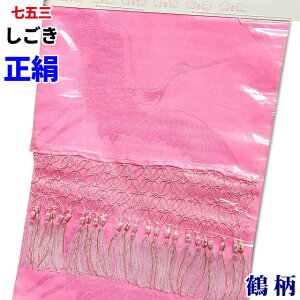  ܎O 3 5 7  ̎q sNnɒߕ [֔z