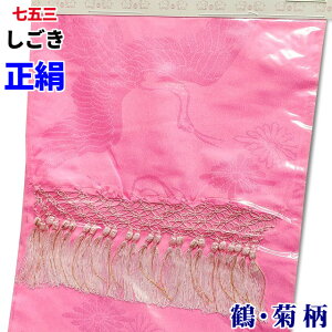  ܎O 3 5 7  ̎q sNFnɒ߁Ee [֔z