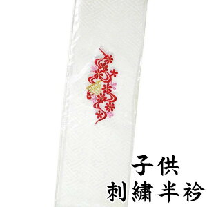 qp hJ  ܎O ш^̒nl̂锒Fn ԕ   3 5 7 [֔z
