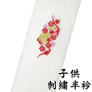 qp hJ  ܎O ш^̒nl̂锒Fn f ԕ  3 5 7 [֔z