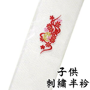 qp hJ  ܎O ш^̒nl̂锒Fn  ԕ  3 5 7 [֔z