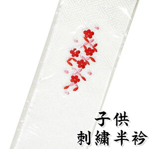 qp hJ  ܎O ш^̒nl̂锒Fn  ԕ 3 5 7 [֔z