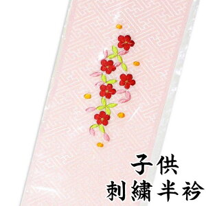 qp hJ  ܎O ш^̒nl̂锖sNFn  ԕ 3 5 7 [֔z