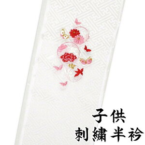 qp hJׂY  ܎O ш^̒nl̂锒Fn ԗ֕ X 3 5 7 [֔z