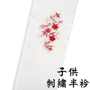 qp hJׂY  ܎O ш^̒nl̂锒Fn   ~ t 3 5 7 [֔z