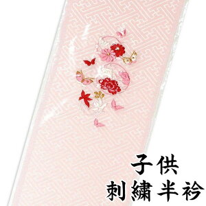 qp hJׂY  ܎O ш^̒nl̂锖sNFn ԗ֕ X 3 5 7 [֔z