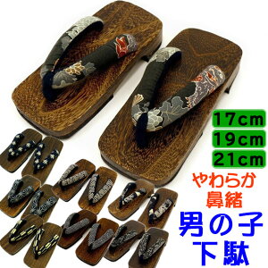 y17cmzy19cmzy21cmzɂȂA_炩@ j̎qp q  q  䌅 R Cg ̗t ̎qȂ ߂r qp ǂp y