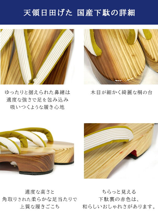 楽天市場】レディース 日田げた 杉下駄 日本製 23.0cm−24.5cm Lサイズ 