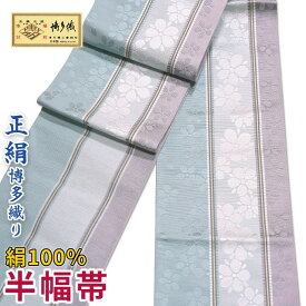 楽天市場 袴 紺色 着物の通販