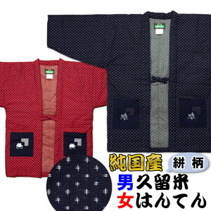 yN[|zzzv ƂŐ􂦂 킽 V Z hq R pb`[N { Â͂Ă jp  \n n͖100 V GWFiԐFnj̗t 