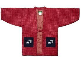 【クーポンで5%OFF】久留米 家で洗える 中わた入り 半天 半纏 刺し子風 絣柄 パッチワーク柄 日本製 手づくりはんてん 男女兼用 長袖 綿100％地 伴天 エンジ色（赤色系）麻の葉 中綿 メンズ レディース 男性用 女性用 クリスマス 誕生日 プレゼント ギフト 送料無料