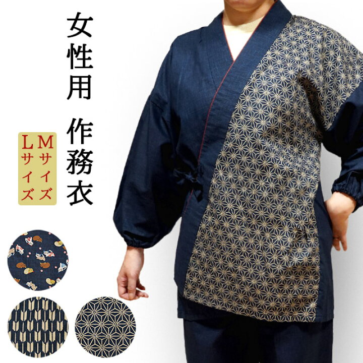 美品❗希少❗ メンズ作務衣 本麻／上布／薄物／蚊絣／ベージュ L-LL  