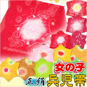  ̎qp ߑ ܎O q i сiւсj ܎O 3 5 ԐF sNF F ΐF S9 N₩ȐFŗ߂⒅ɂ悭܂ [֔z