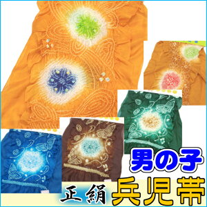  j̎qp ߑ q i сiւсj ܎O 3 5 F ZΐF RF F S6 N₩ȐFŗ߂⒅ɂ悭܂ [֔z