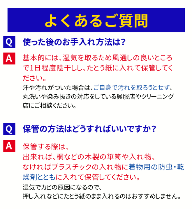 楽天市場】西陣織 名古屋帯 正絹 仕立て上がり 春用 秋用 冬用 絹100 ...