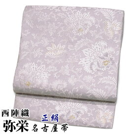 楽天市場】 帯 > 名古屋帯 > 正絹 西陣織 名古屋帯 : きもの・帯 むらた