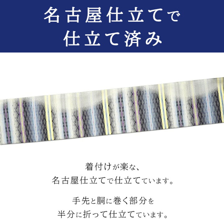 楽天市場】花織調 西陣織 仕立て上がり名古屋帯 正絹 薄いオフホワイト 