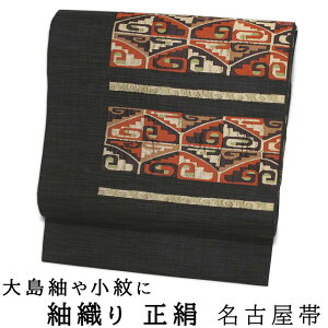 dďオ  㐡 ېD JWA É t H ~p 100% 㐡 dčς O[̎DF p[eBAAό₨o|ɂ    