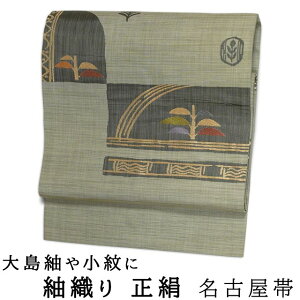 dďオ  㐡 ېD JWA É t H ~p 100% 㐡 dčς XO[ p[eBAAό₨o|ɂ    y