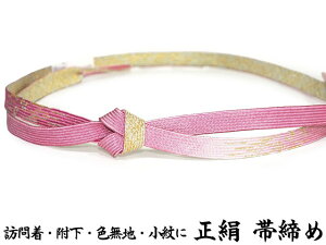  ђ g gR ʋ sNF ͋̋F K⒅  FnȂǂ̐p珬䒅Ȃǂ̃JWAɁB {Q    Ǝ w 