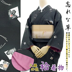 ŃA􂦂鈿 䒅yYȑz{nIdďオłBFnɍEt@|͏a߂̒WFłBV[Y킸JWAł