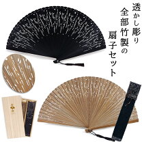 楽天市場】透かし彫り 扇子の通販