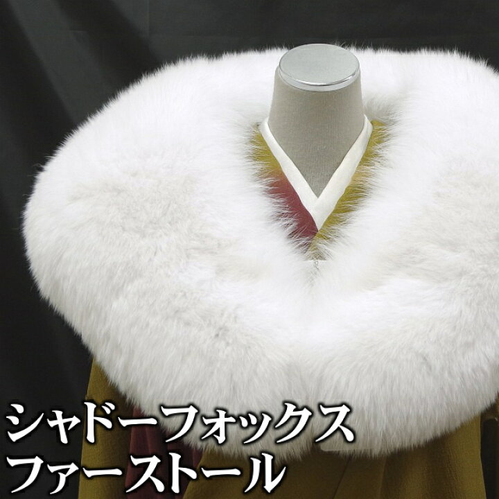 楽天市場】北欧ブランド SAGA FURS 高級シャドーフォックスファー 